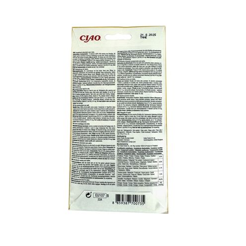 Inaba Churu Chicken / Cheese