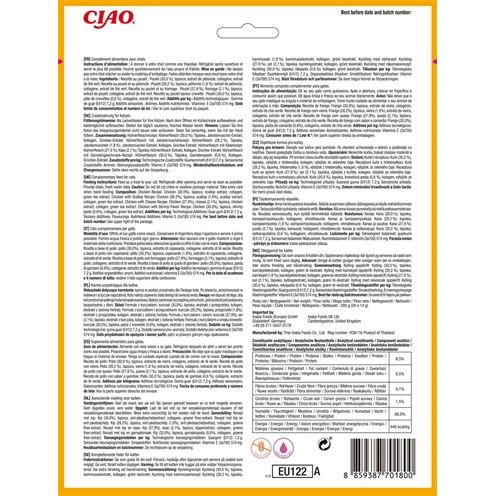 Inaba Churu Multipack Chicken